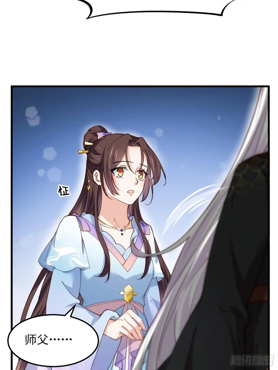 宦妃天下韩漫全集-第161话 茉儿强吻？！无删减无遮挡章节图片 