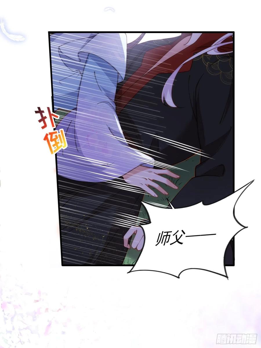 宦妃天下韩漫全集-第161话 茉儿强吻？！无删减无遮挡章节图片 