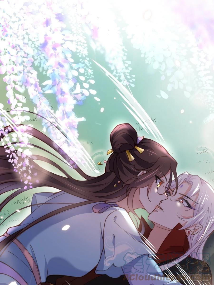 宦妃天下韩漫全集-第161话 茉儿强吻？！无删减无遮挡章节图片 