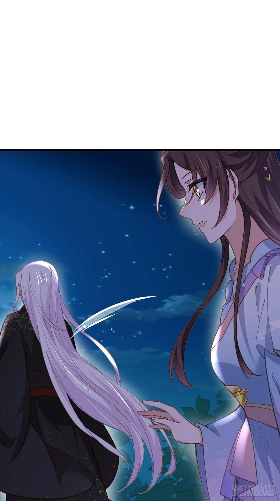 宦妃天下韩漫全集-第161话 茉儿强吻？！无删减无遮挡章节图片 
