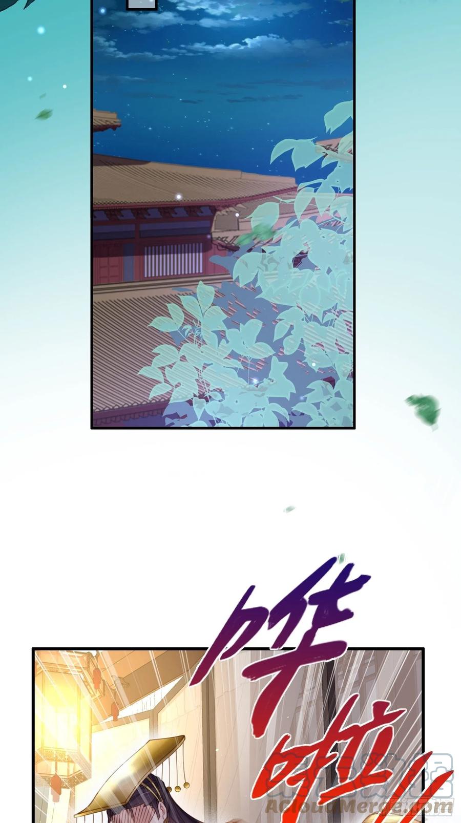 宦妃天下韩漫全集-第161话 茉儿强吻？！无删减无遮挡章节图片 
