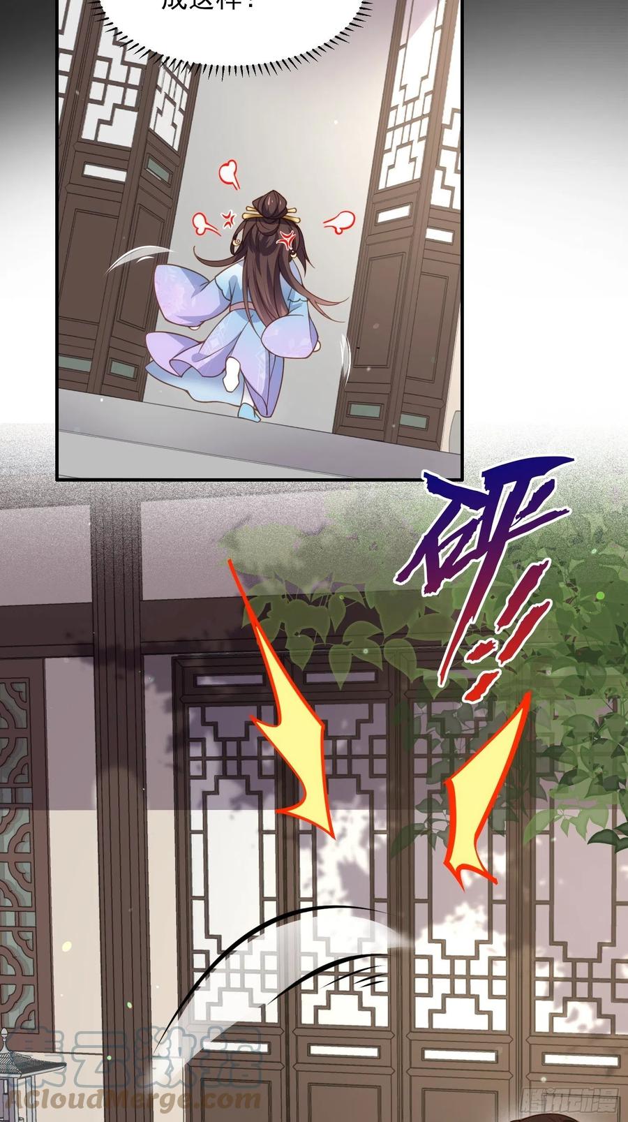 宦妃天下韩漫全集-第162话 烈女变淫娃无删减无遮挡章节图片 