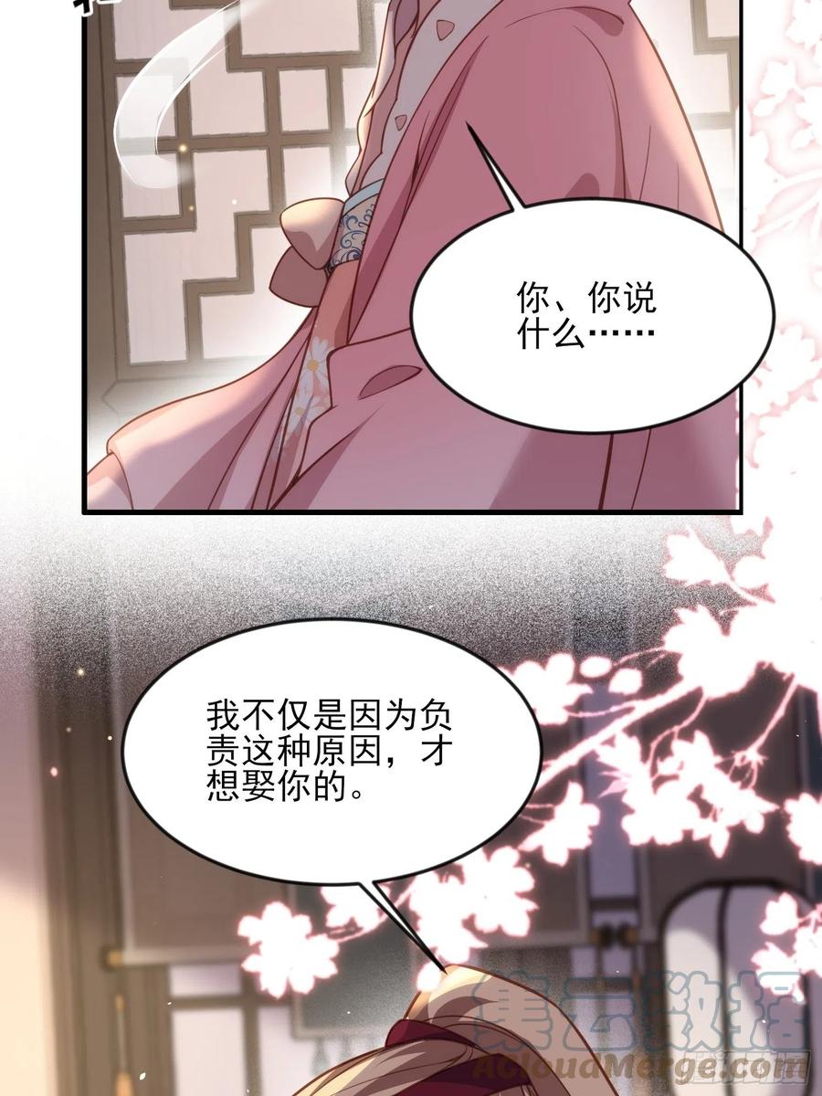 宦妃天下韩漫全集-第162话 烈女变淫娃无删减无遮挡章节图片 