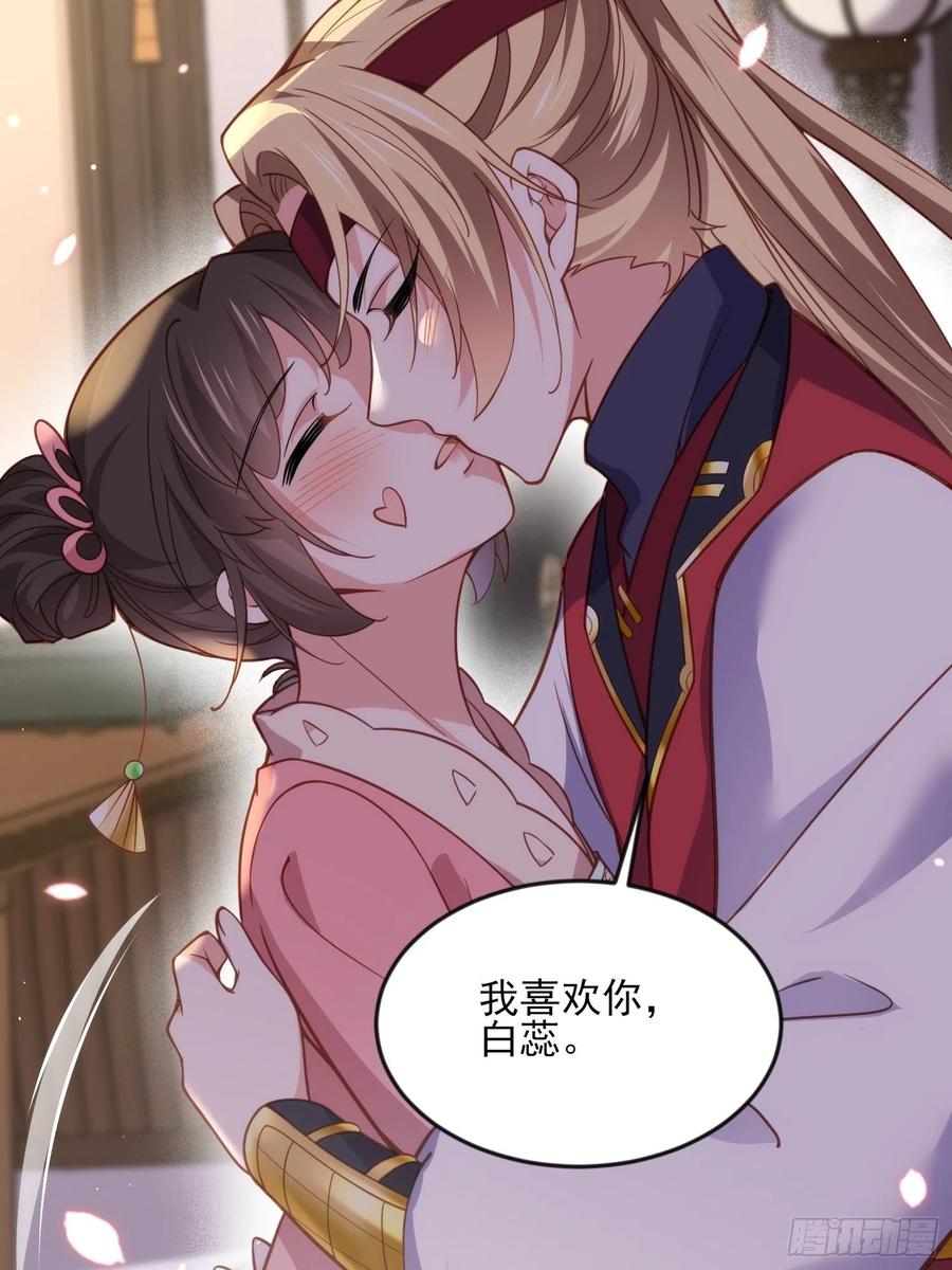 宦妃天下韩漫全集-第162话 烈女变淫娃无删减无遮挡章节图片 