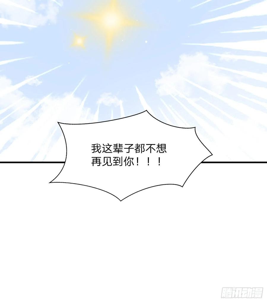 宦妃天下韩漫全集-第162话 烈女变淫娃无删减无遮挡章节图片 