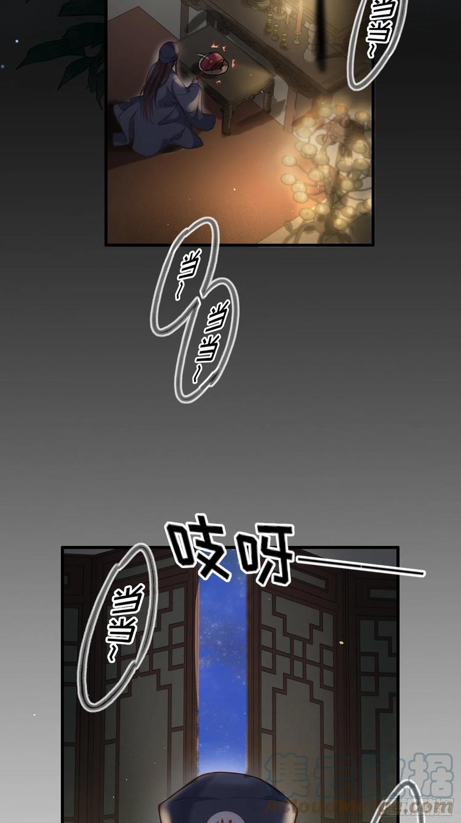 宦妃天下韩漫全集-第163话 是你欠我的！无删减无遮挡章节图片 