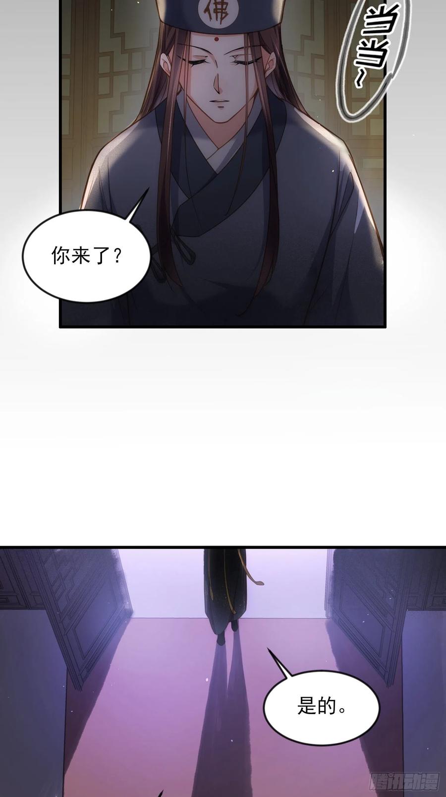 宦妃天下韩漫全集-第163话 是你欠我的！无删减无遮挡章节图片 