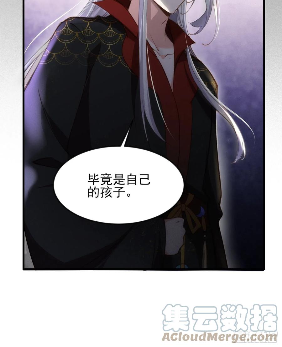 宦妃天下韩漫全集-第163话 是你欠我的！无删减无遮挡章节图片 