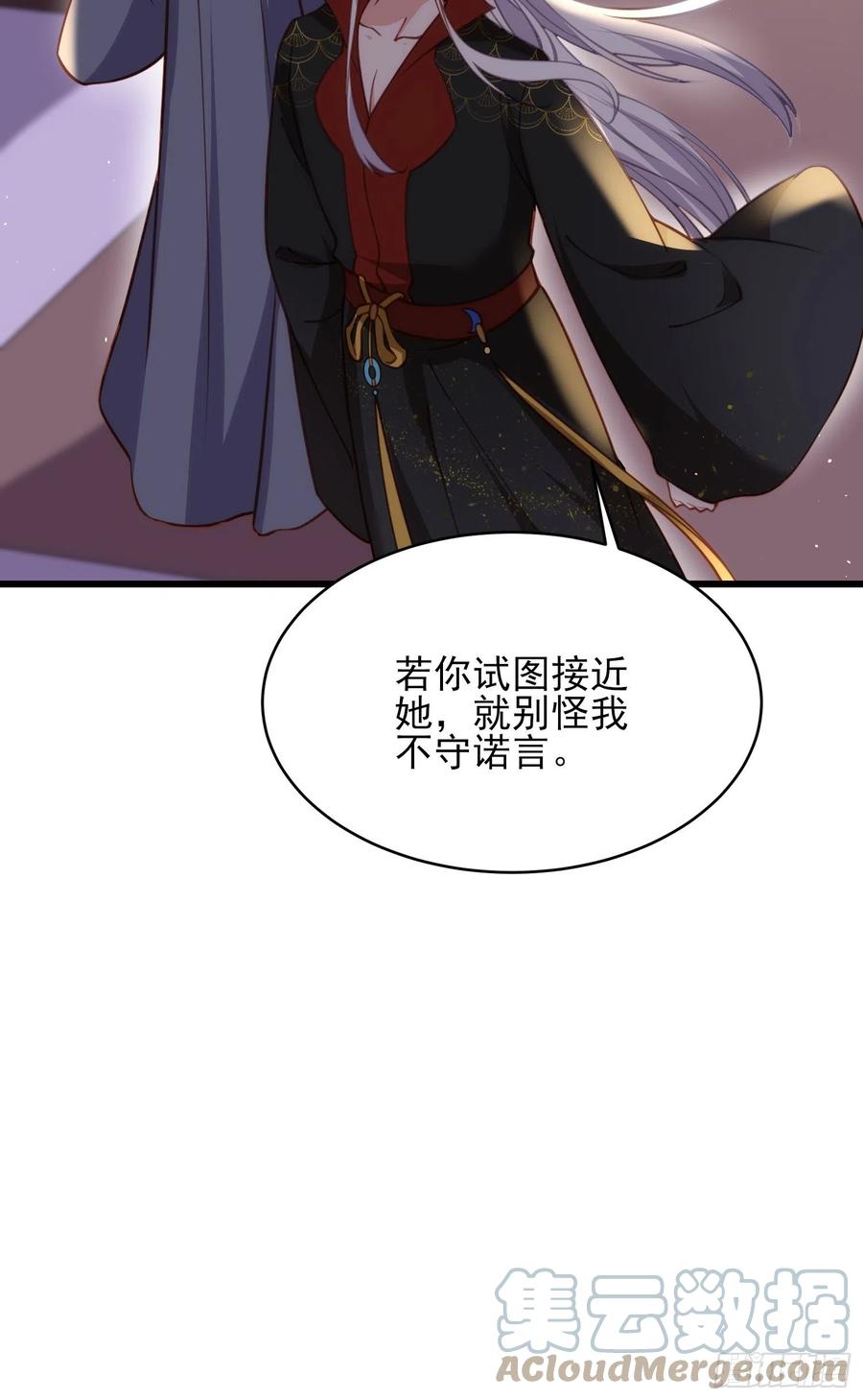 宦妃天下韩漫全集-第164话 无法挽回无删减无遮挡章节图片 
