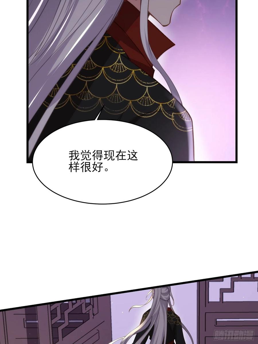 宦妃天下韩漫全集-第164话 无法挽回无删减无遮挡章节图片 
