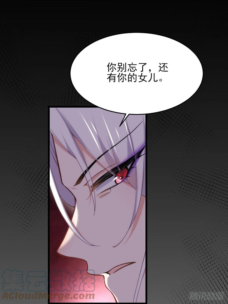 宦妃天下韩漫全集-第164话 无法挽回无删减无遮挡章节图片 