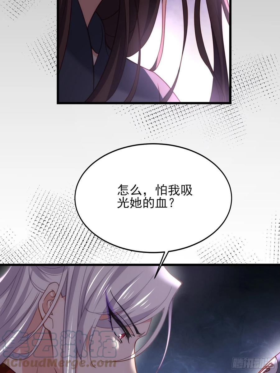 宦妃天下韩漫全集-第164话 无法挽回无删减无遮挡章节图片 