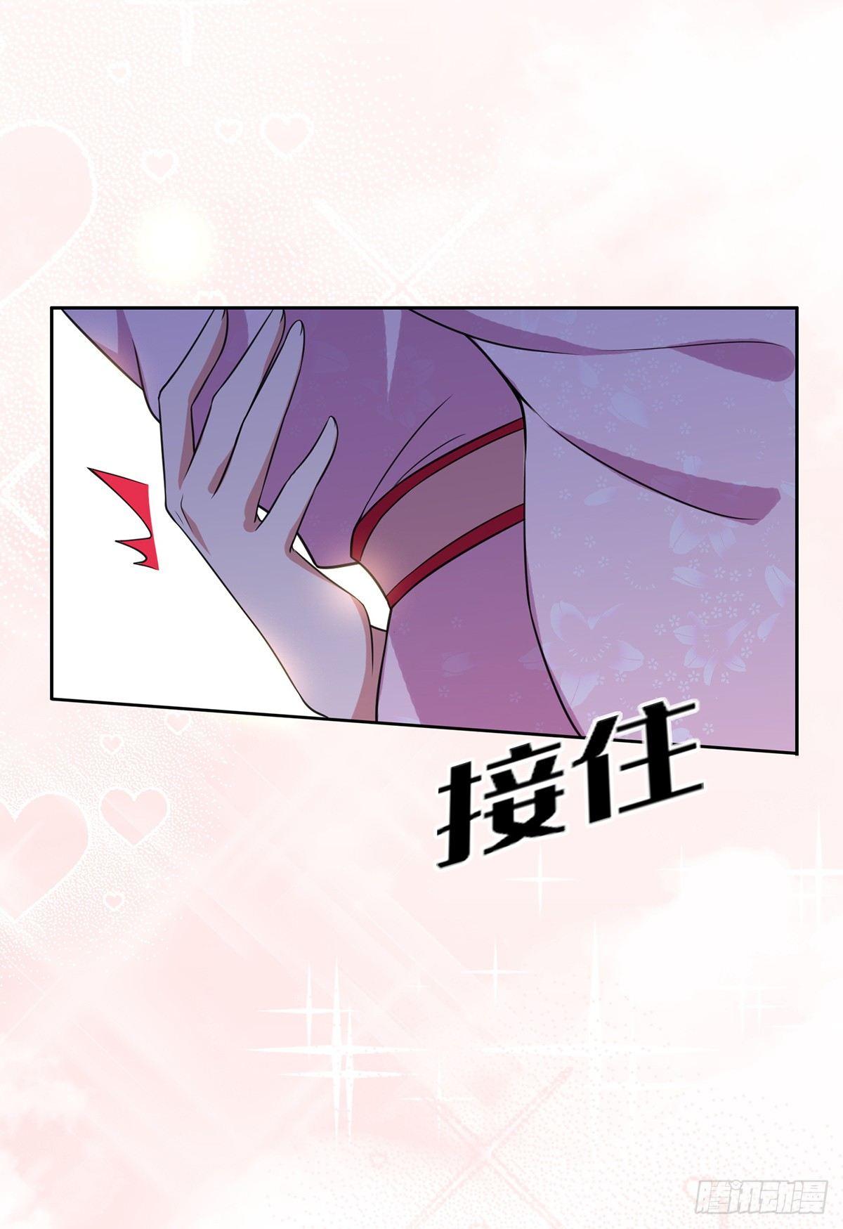 宦妃天下韩漫全集-第17话 还不跪下！无删减无遮挡章节图片 