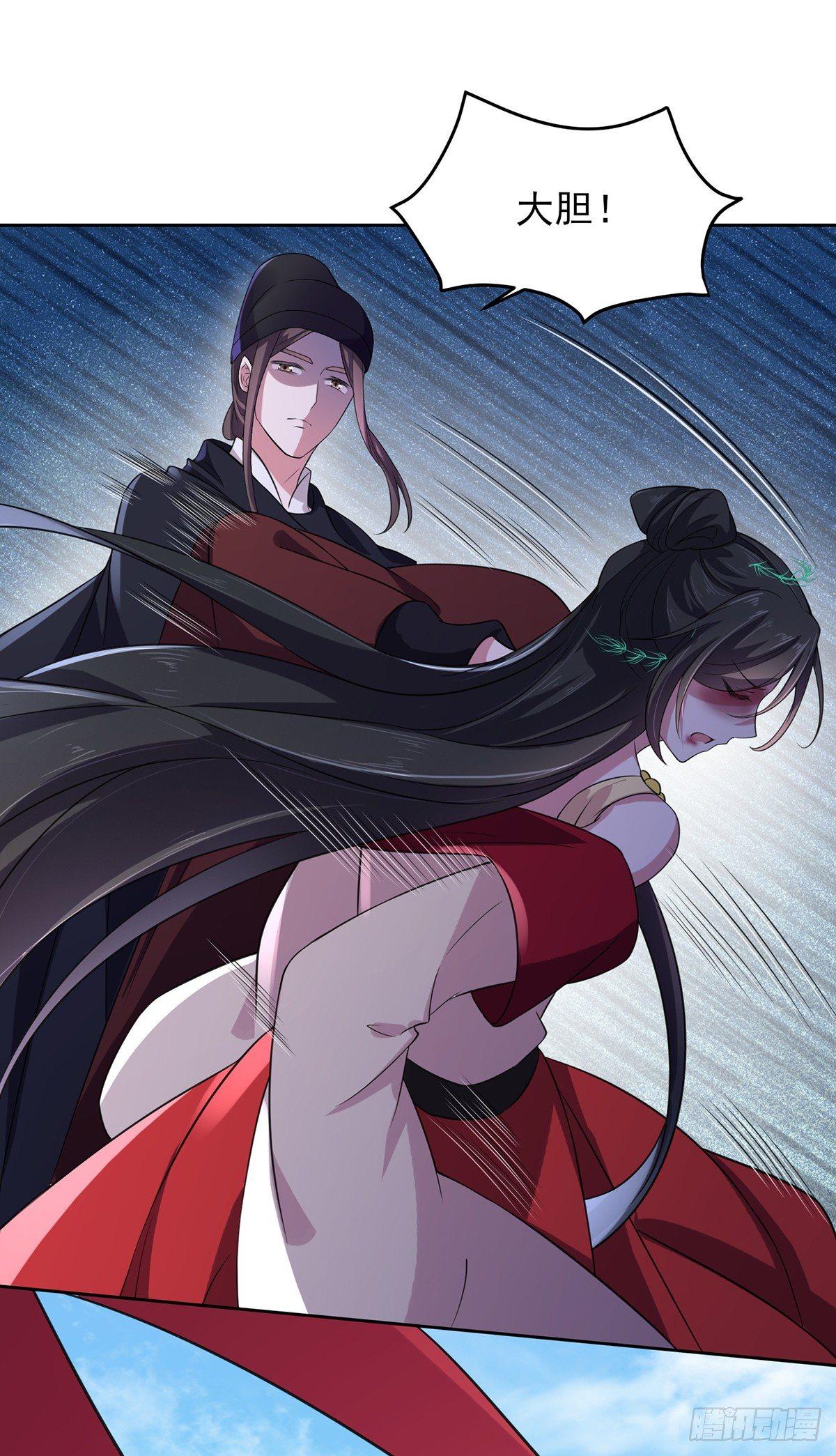宦妃天下韩漫全集-第17话 还不跪下！无删减无遮挡章节图片 