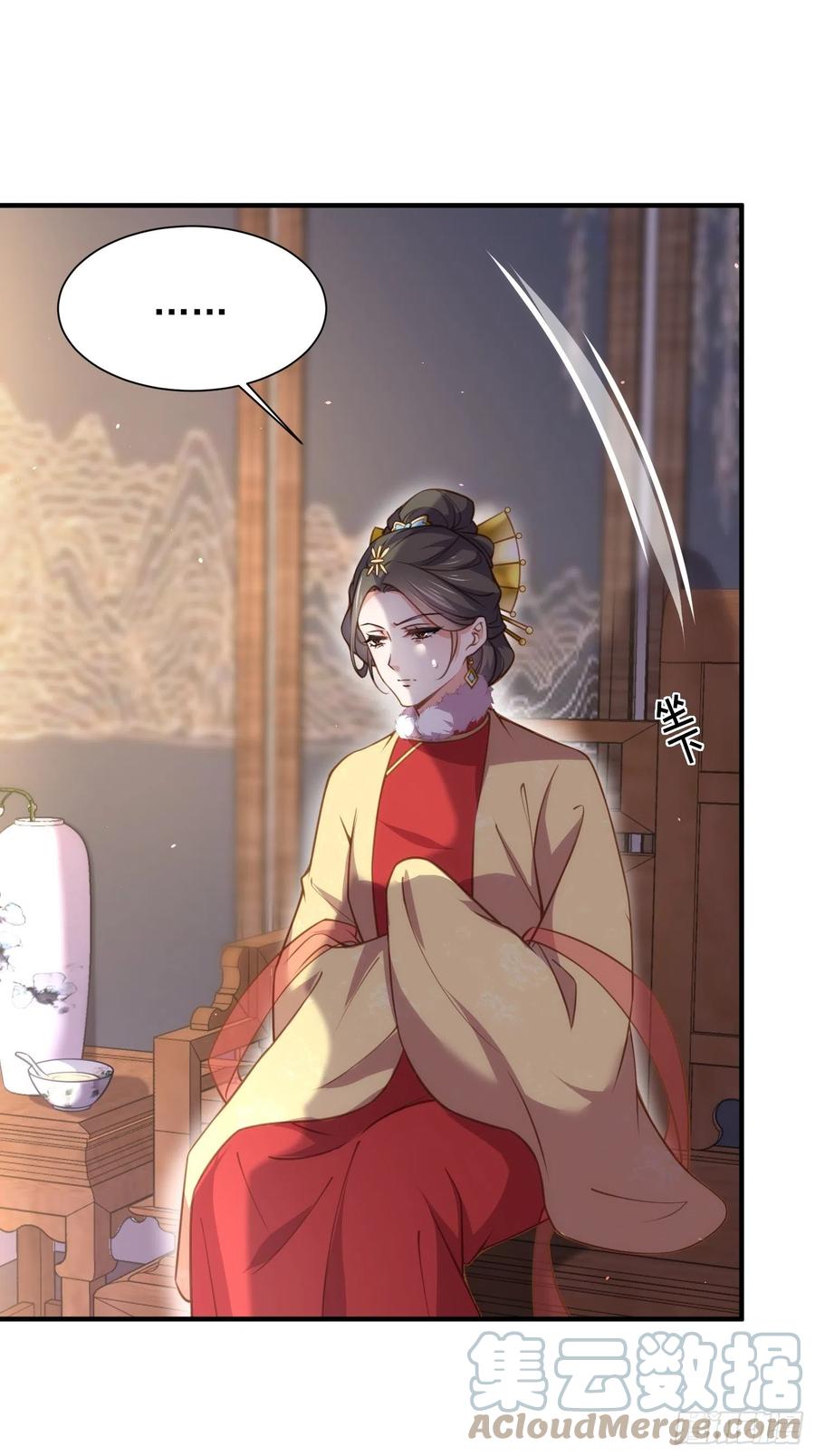 宦妃天下韩漫全集-第166话 为郡主赐婚无删减无遮挡章节图片 