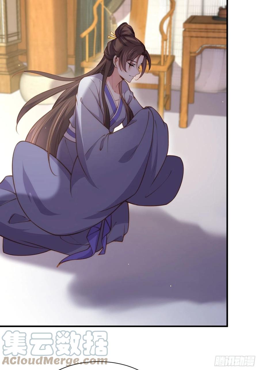 宦妃天下韩漫全集-第166话 为郡主赐婚无删减无遮挡章节图片 