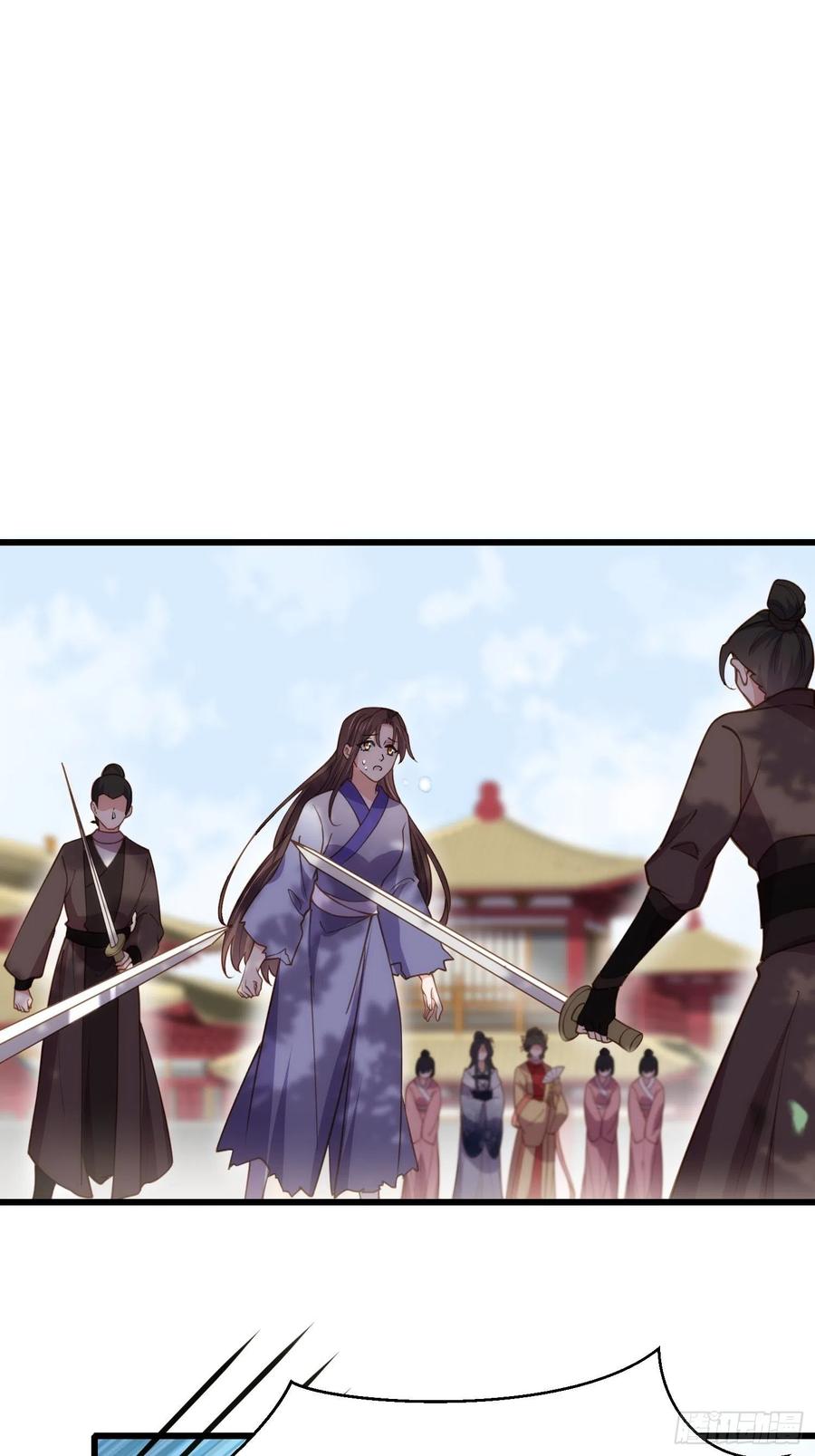 宦妃天下韩漫全集-第167话 是本座杀的人无删减无遮挡章节图片 