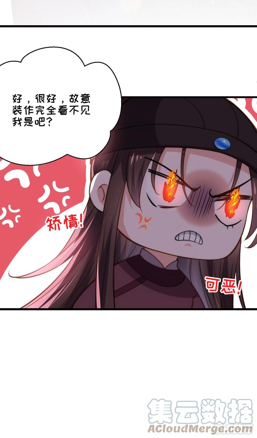 宦妃天下韩漫全集-第167话 是本座杀的人无删减无遮挡章节图片 