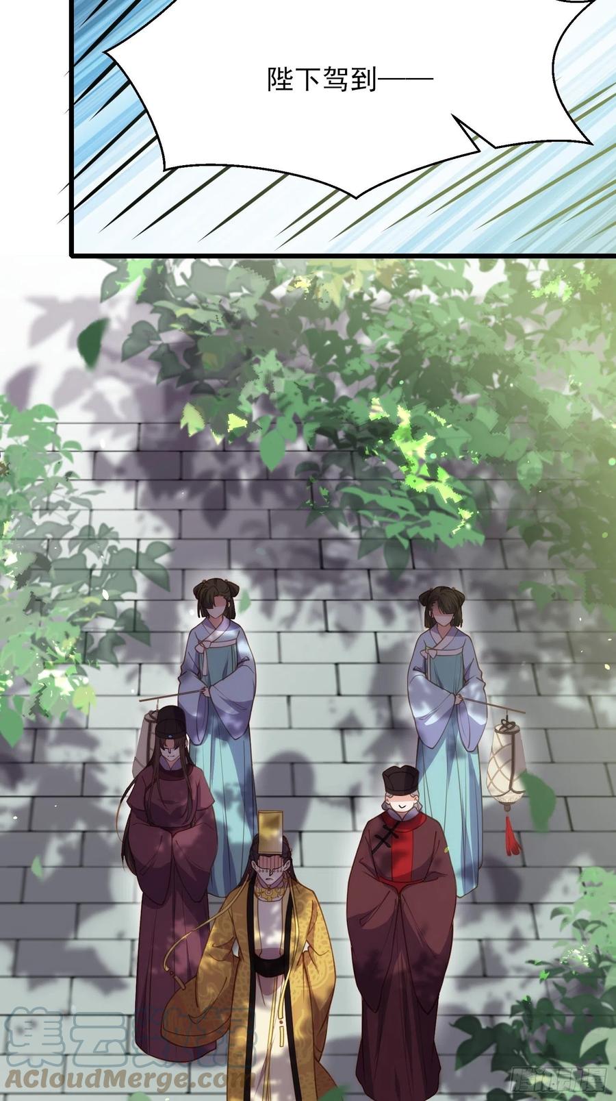 宦妃天下韩漫全集-第167话 是本座杀的人无删减无遮挡章节图片 