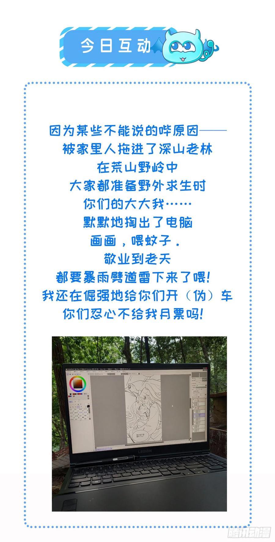 宦妃天下韩漫全集-第167话 是本座杀的人无删减无遮挡章节图片 