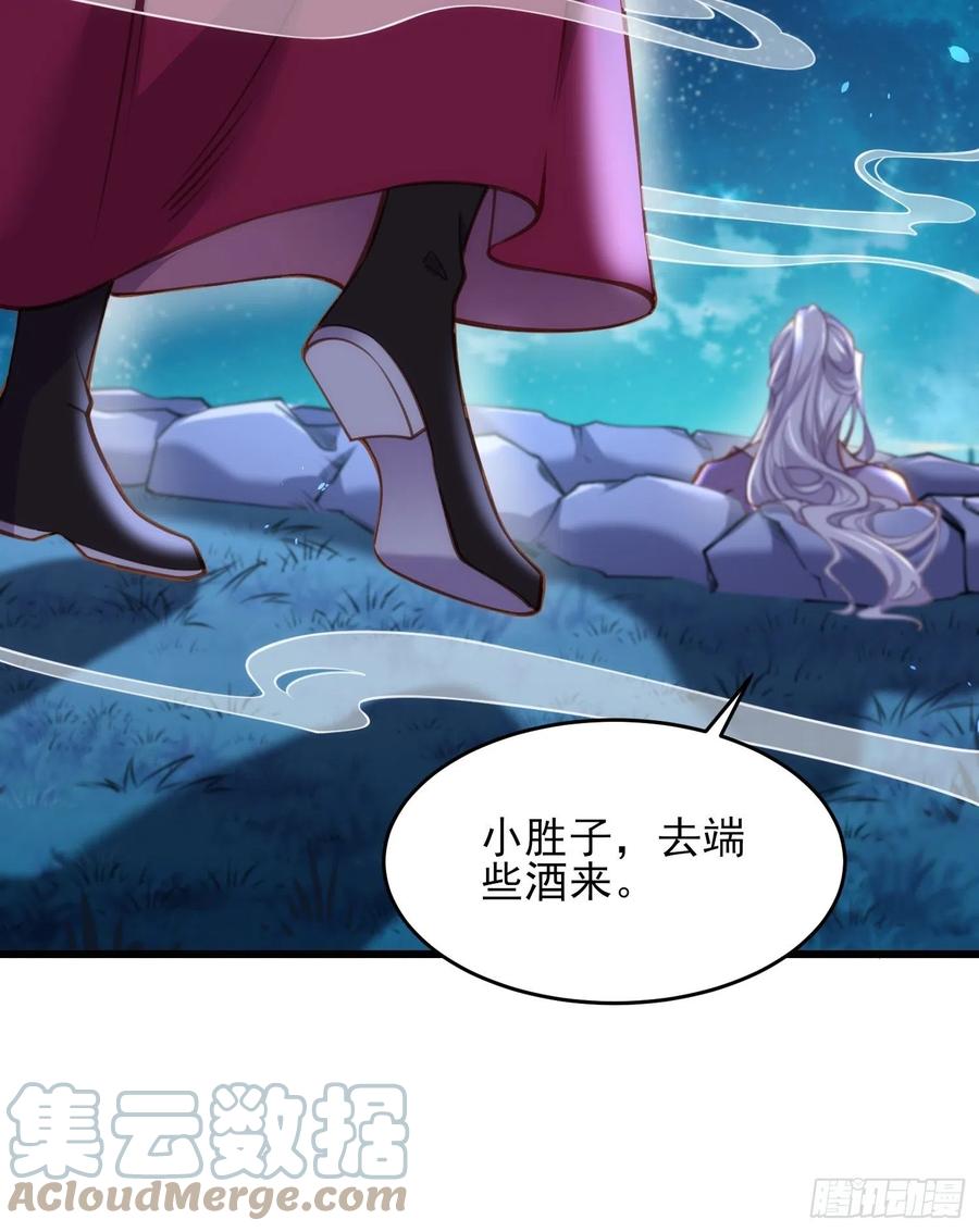 宦妃天下韩漫全集-第168话 今日就要欺师无删减无遮挡章节图片 