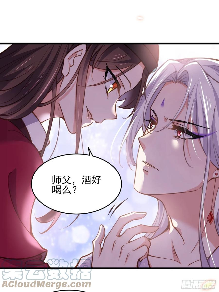 宦妃天下韩漫全集-第168话 今日就要欺师无删减无遮挡章节图片 
