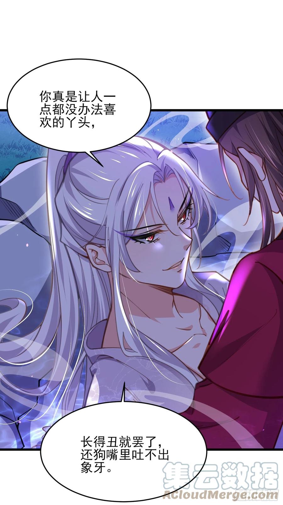 宦妃天下韩漫全集-第168话 今日就要欺师无删减无遮挡章节图片 
