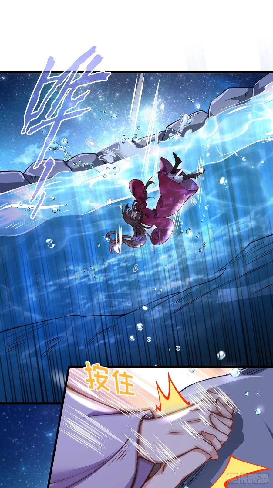 宦妃天下韩漫全集-第168话 今日就要欺师无删减无遮挡章节图片 