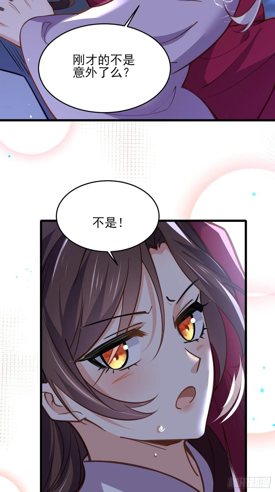 宦妃天下韩漫全集-第168话 今日就要欺师无删减无遮挡章节图片 