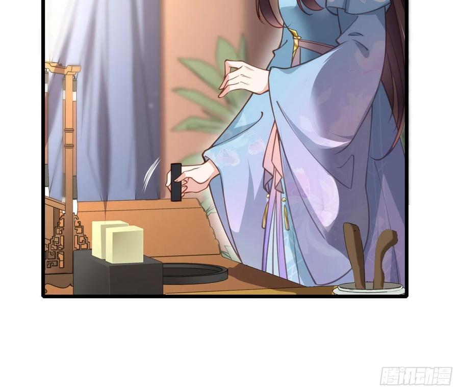 宦妃天下韩漫全集-第168话 今日就要欺师无删减无遮挡章节图片 