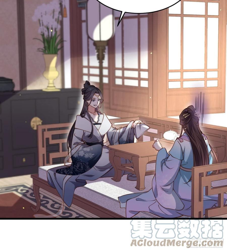 宦妃天下韩漫全集-第169话 水中情无删减无遮挡章节图片 