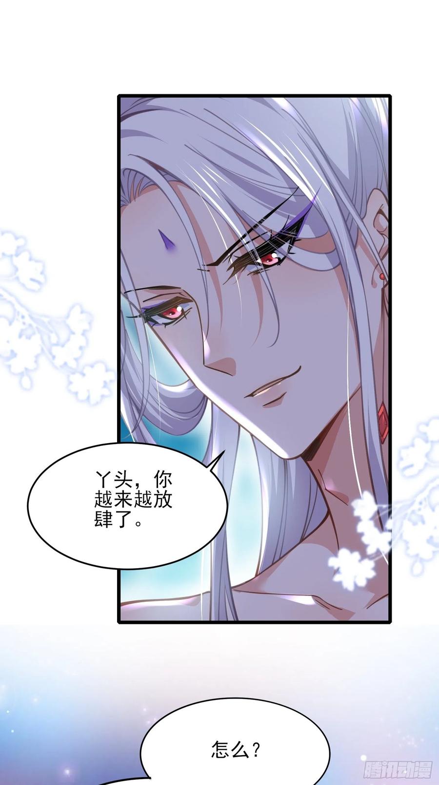 宦妃天下韩漫全集-第169话 水中情无删减无遮挡章节图片 