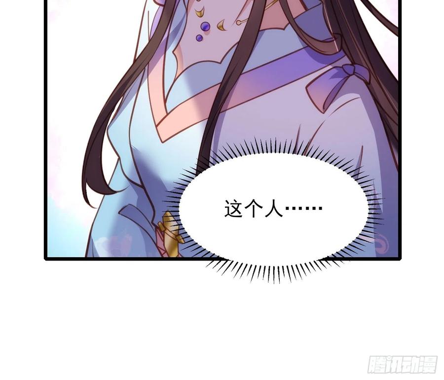 宦妃天下韩漫全集-第169话 水中情无删减无遮挡章节图片 