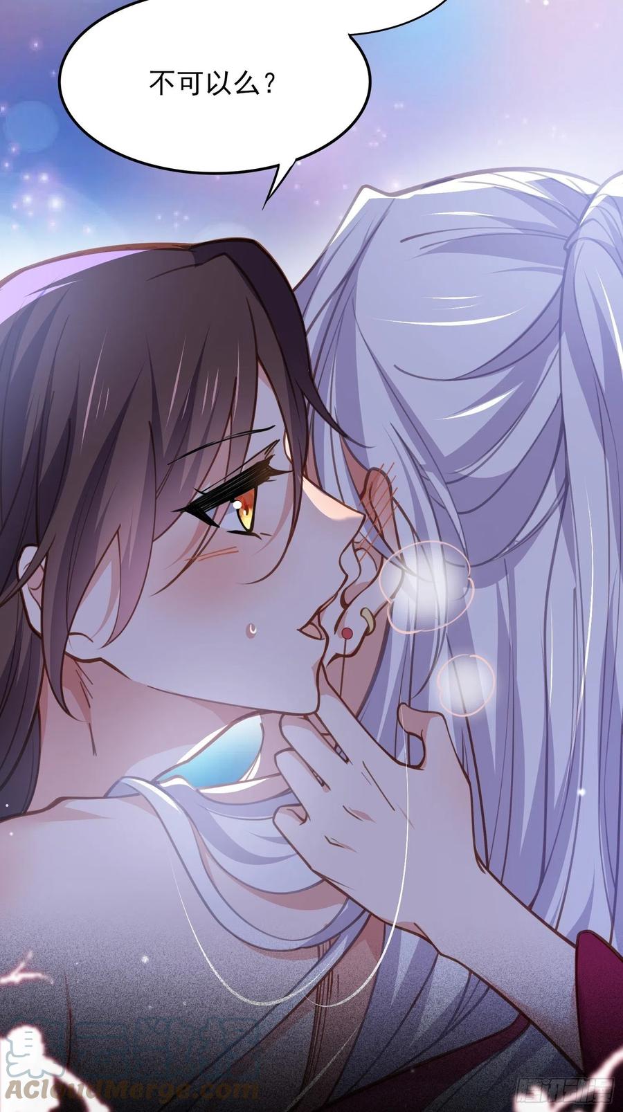 宦妃天下韩漫全集-第169话 水中情无删减无遮挡章节图片 
