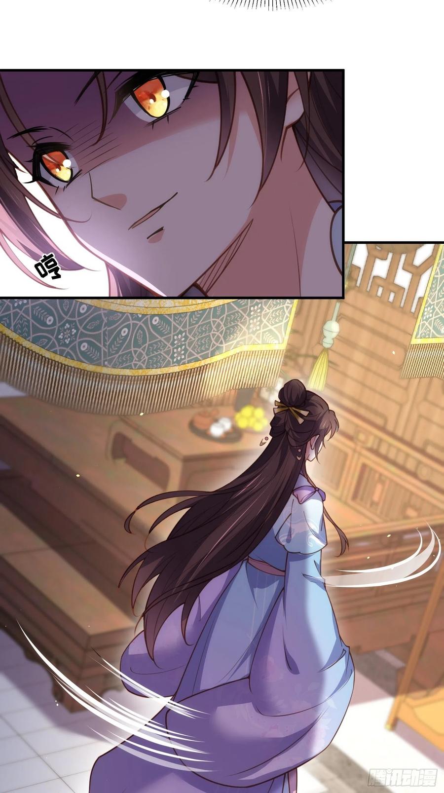 宦妃天下韩漫全集-第170话 太子强吻无删减无遮挡章节图片 