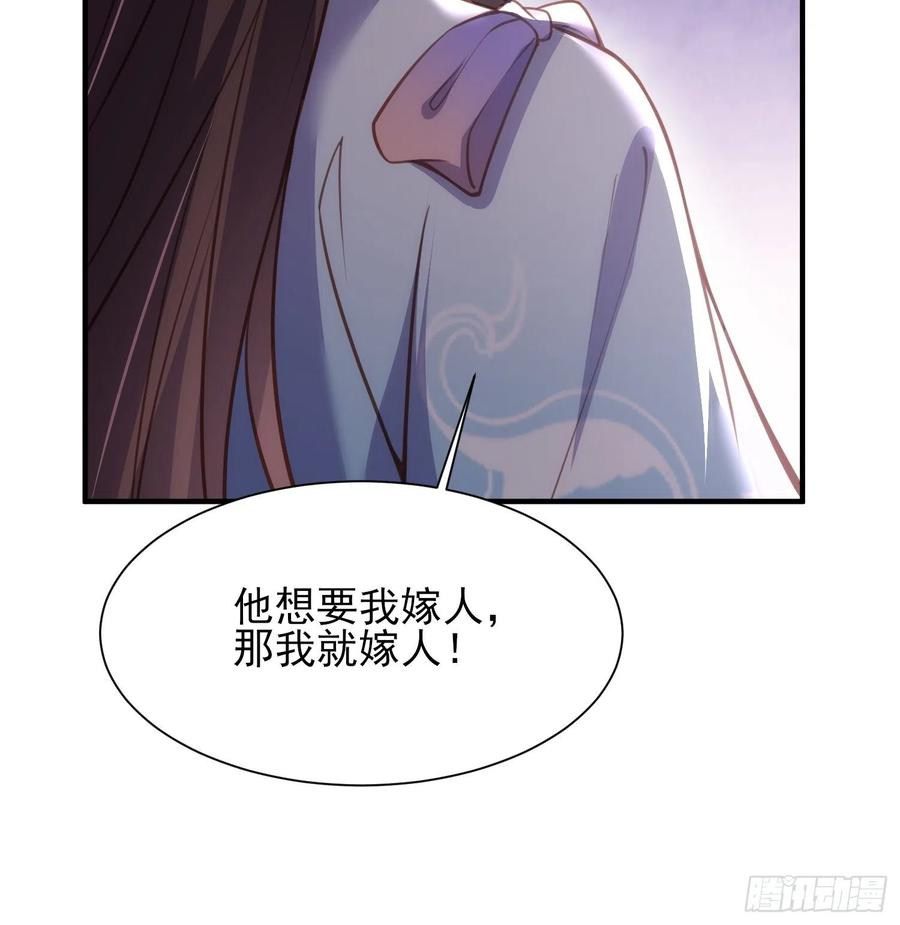 宦妃天下韩漫全集-第170话 太子强吻无删减无遮挡章节图片 