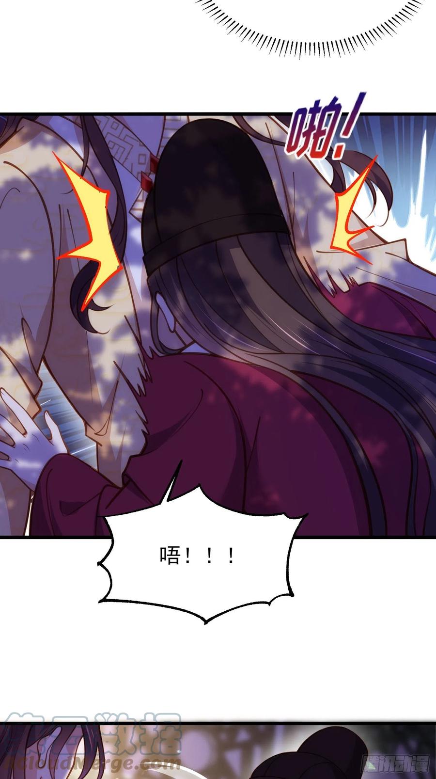 宦妃天下韩漫全集-第170话 太子强吻无删减无遮挡章节图片 
