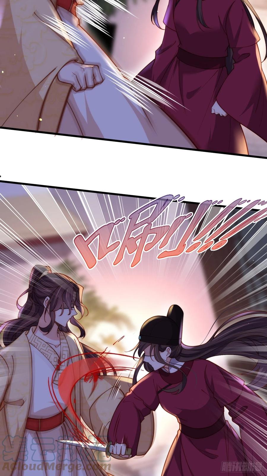 宦妃天下韩漫全集-第171话 谁是你的主子无删减无遮挡章节图片 