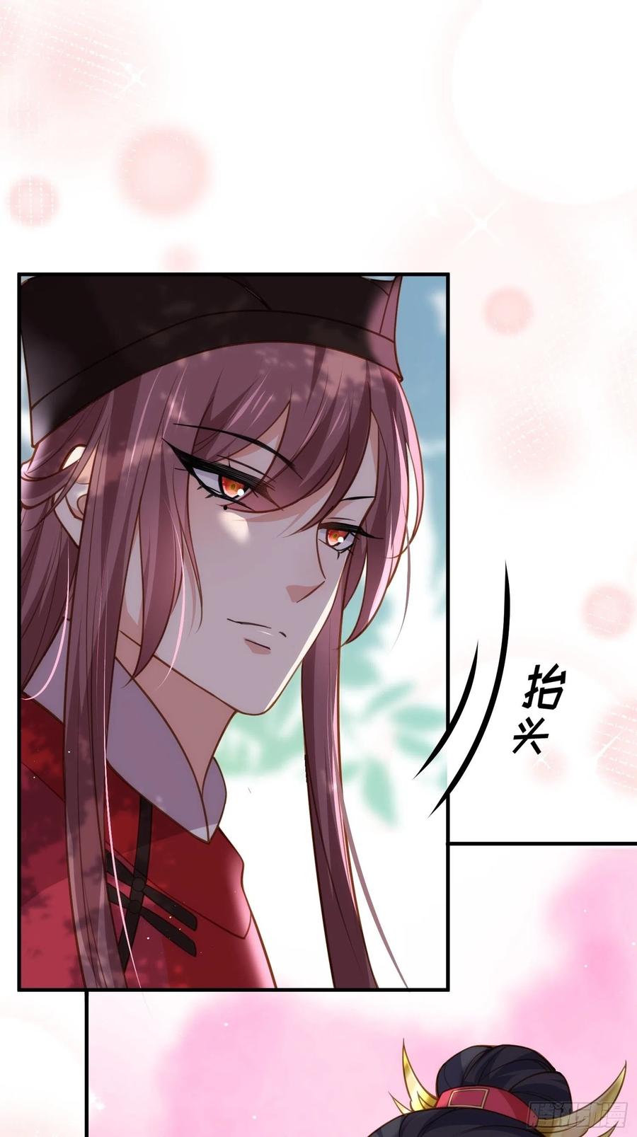 宦妃天下韩漫全集-第172话 一刀阉了你无删减无遮挡章节图片 