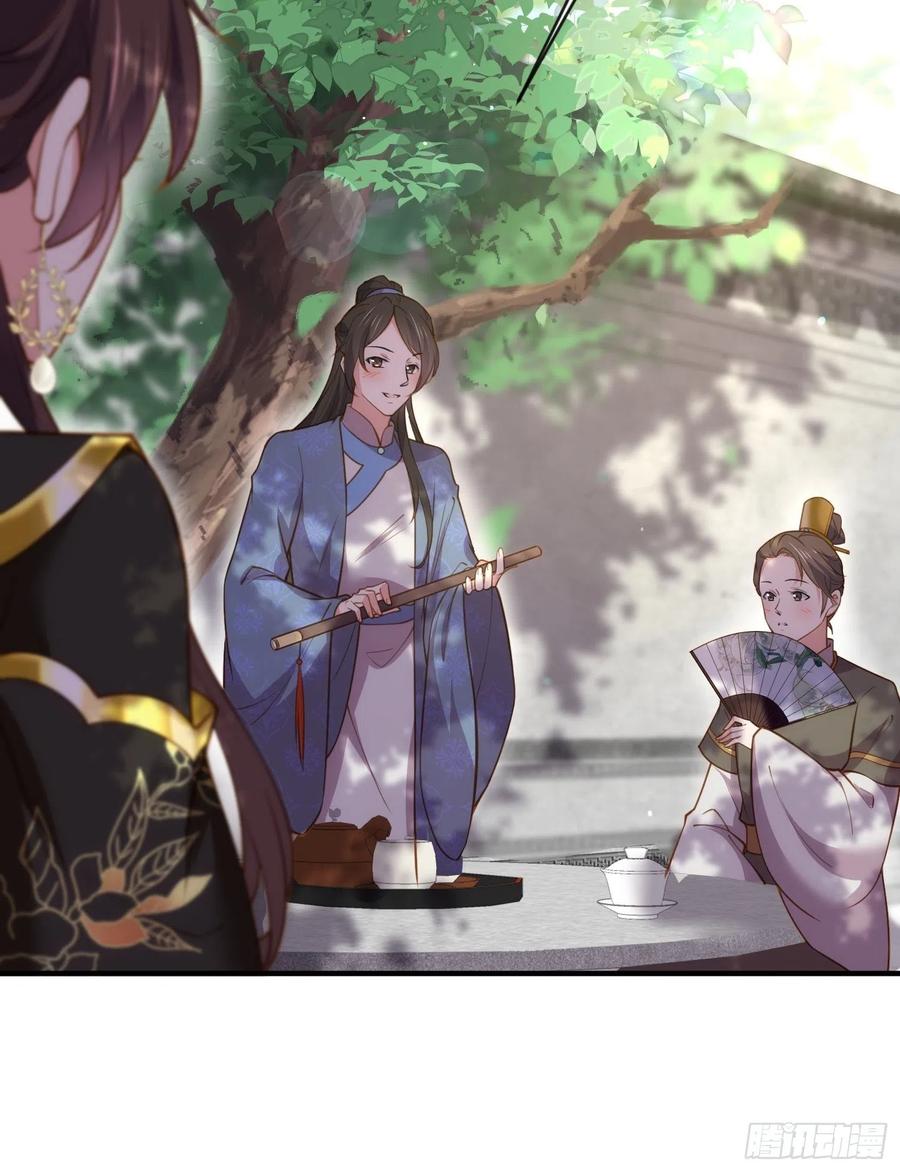 宦妃天下韩漫全集-第172话 一刀阉了你无删减无遮挡章节图片 