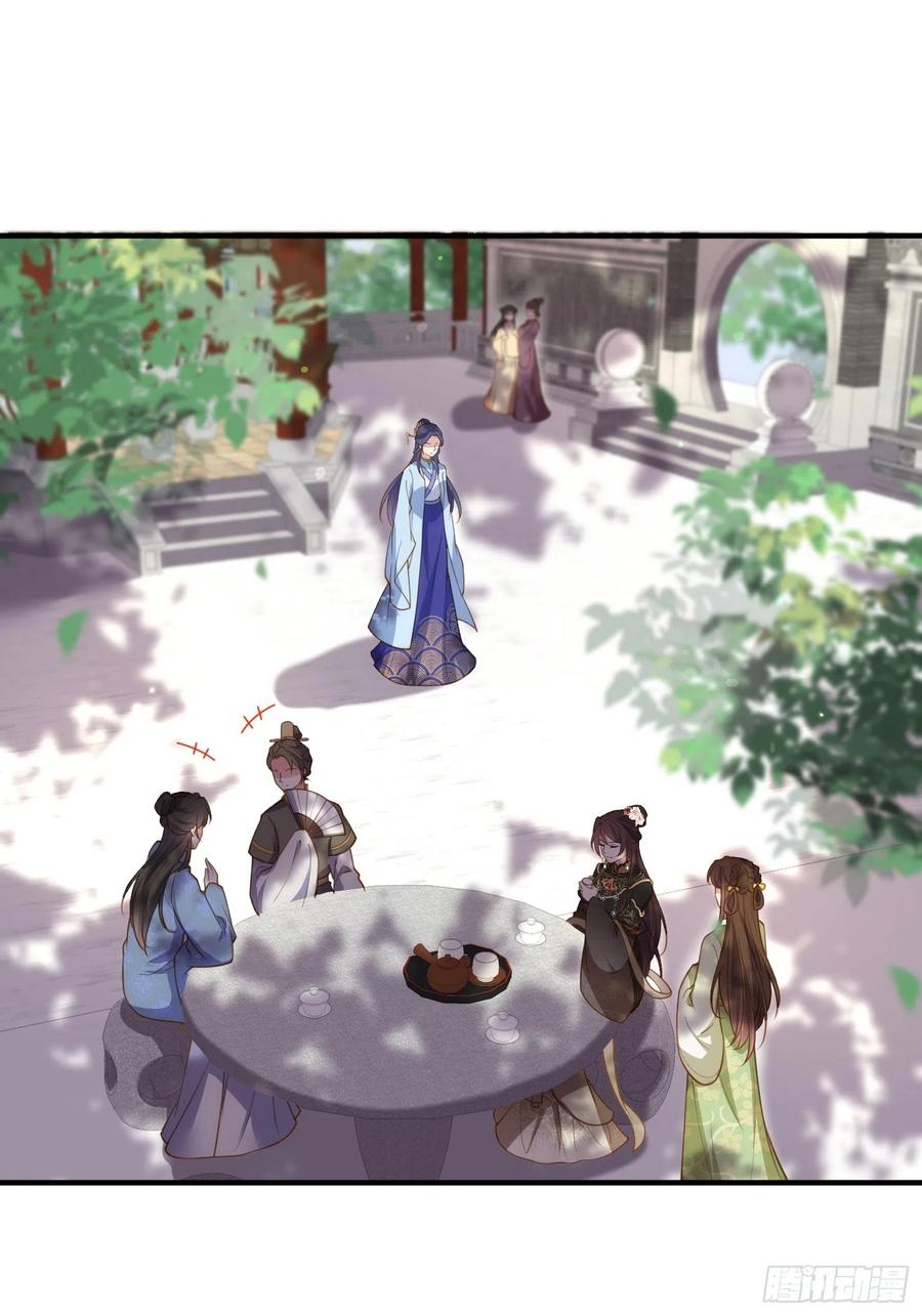 宦妃天下韩漫全集-第173话 我爱上郡主了无删减无遮挡章节图片 