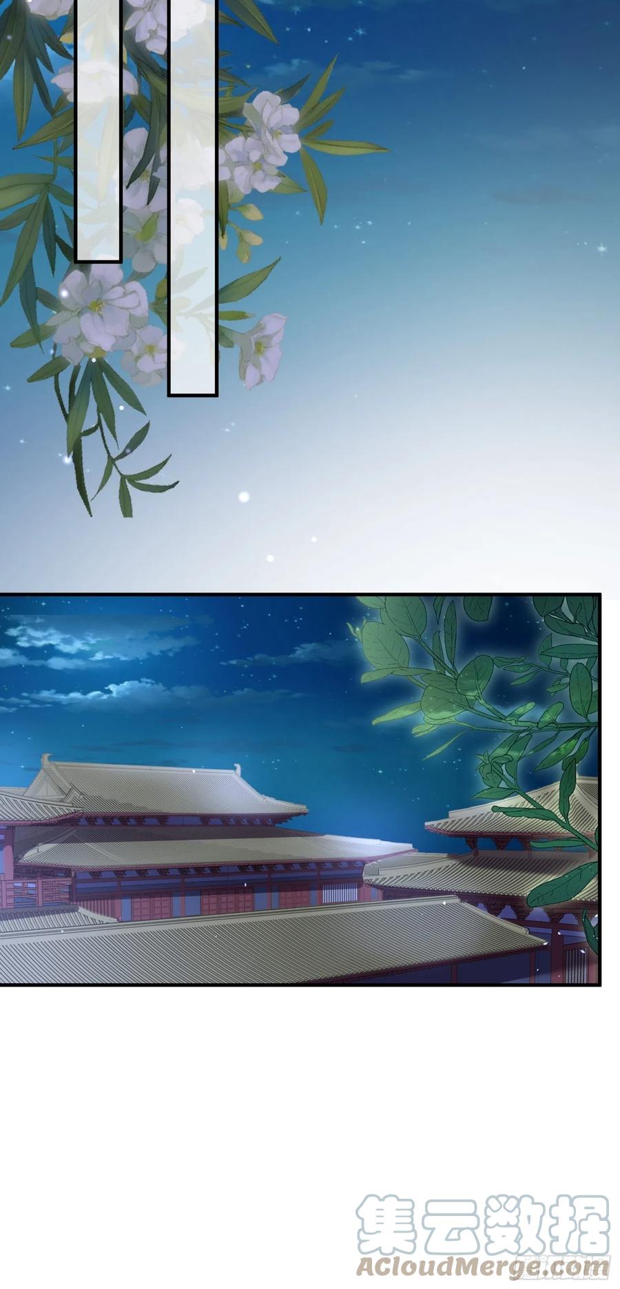 宦妃天下韩漫全集-第173话 我爱上郡主了无删减无遮挡章节图片 