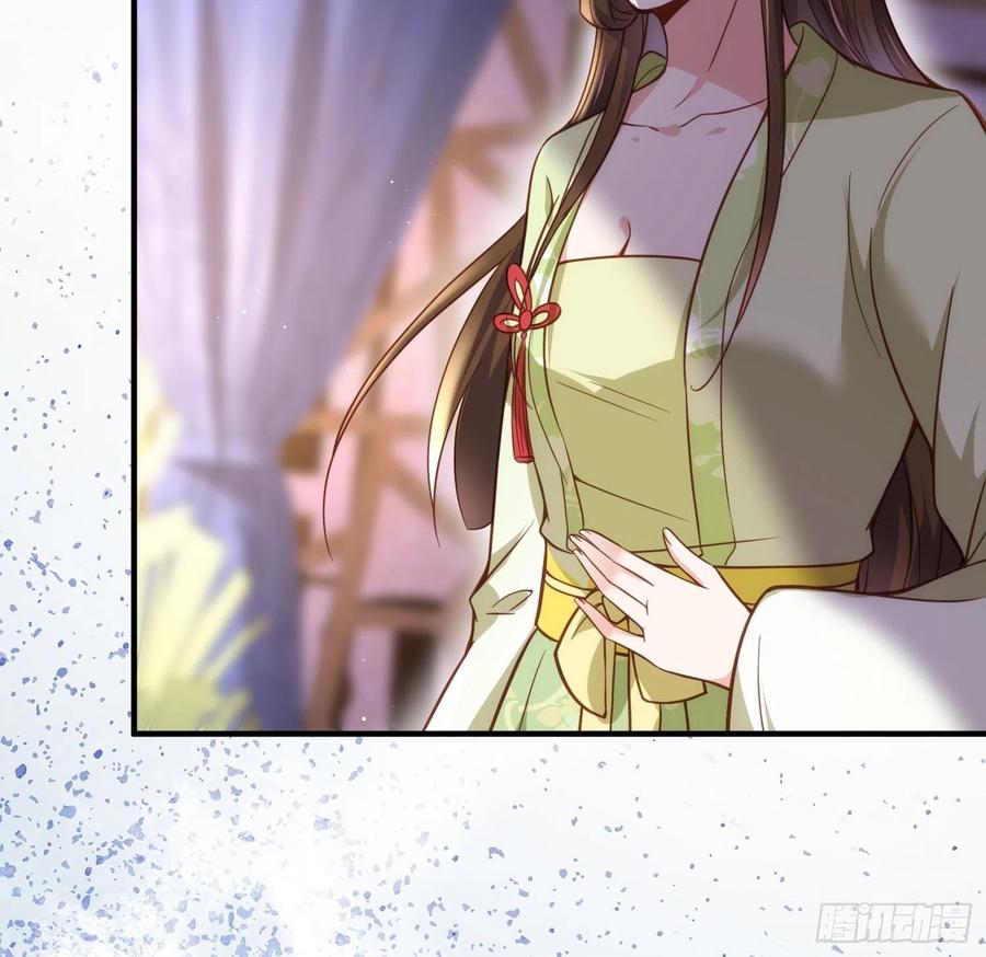 宦妃天下韩漫全集-第173话 我爱上郡主了无删减无遮挡章节图片 