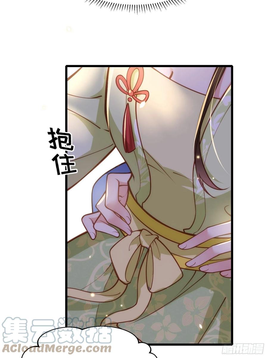 宦妃天下韩漫全集-第174话 白玉怀孕？！无删减无遮挡章节图片 