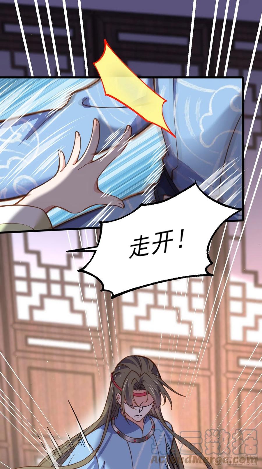 宦妃天下韩漫全集-第174话 白玉怀孕？！无删减无遮挡章节图片 