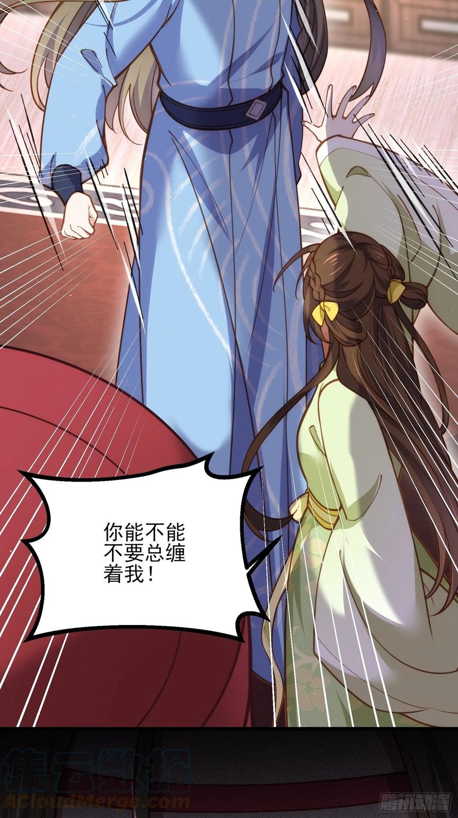 宦妃天下韩漫全集-第174话 白玉怀孕？！无删减无遮挡章节图片 