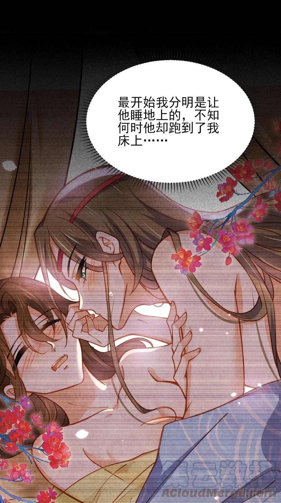 宦妃天下韩漫全集-第174话 白玉怀孕？！无删减无遮挡章节图片 