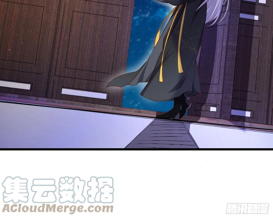 宦妃天下韩漫全集-第175话 蓝翎之死无删减无遮挡章节图片 