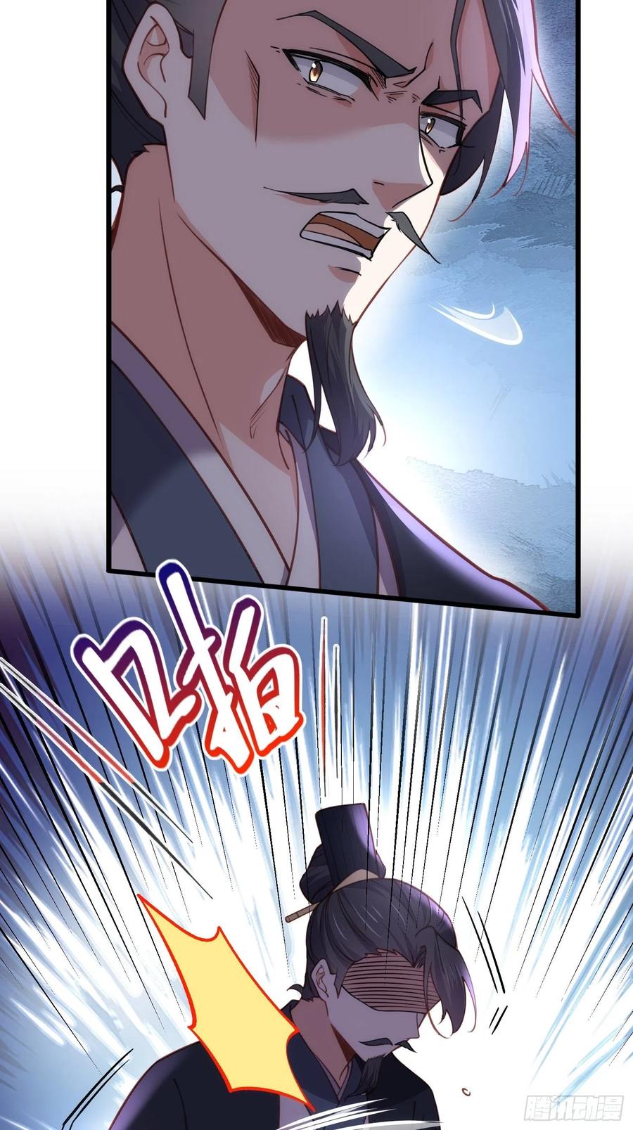 宦妃天下韩漫全集-第175话 蓝翎之死无删减无遮挡章节图片 