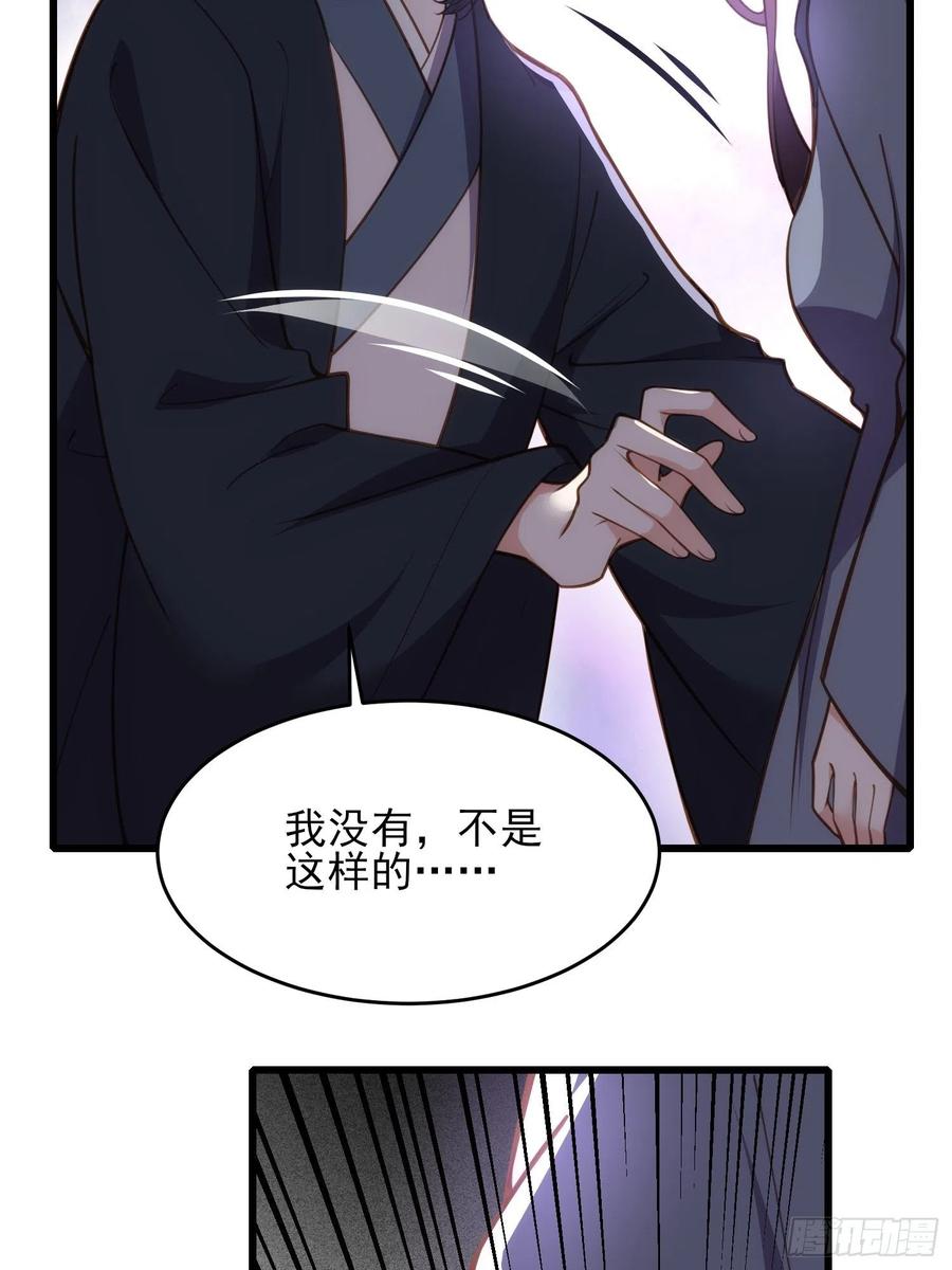 宦妃天下韩漫全集-第175话 蓝翎之死无删减无遮挡章节图片 